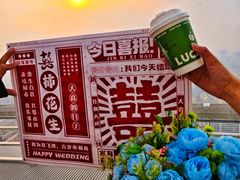 -龙塔