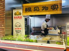 -平娃三宝烧烤·面食(南小街店)
