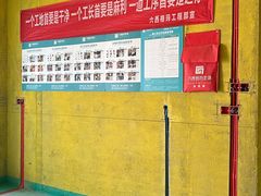 -六西格玛装饰(光谷店)