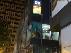 -黄鱼炙夜(华家池店)