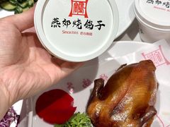 -燕郊烧鸽子(酷车小镇店)