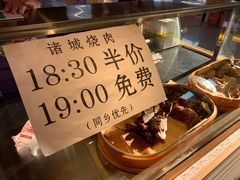 -海云庵农贸市场