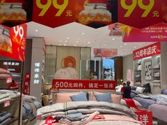 -宁波杉井奥特莱斯广场