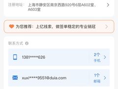 -散人研习社(南京西路旗舰店)