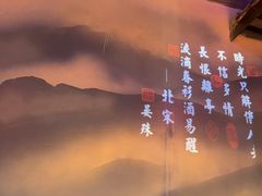 -红蜡烛-养生粥-津鲁菜(中山路店)