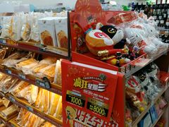 -全家便利店(莲花池东路店)