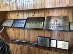 -北京鹿世界主题园