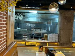 -玉善烧烤串城(长春总店)