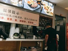 -金诚张妈妈羊汤·驴肉火烧(旧宫佳和园店)
