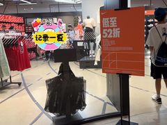 -东荟城名店仓