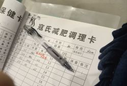 -寇氏拔罐减肥