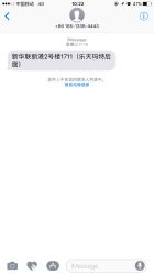 -爱薇半永久工作室