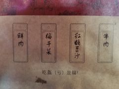 -阿甘锅盔(中关村食宝街店)