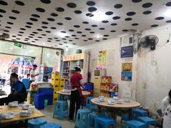 -东吴霸王兔(松青路店)