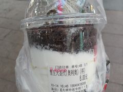 -蜜雪冰城(北一中路万达店)