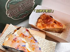 -Pie Bird(新闸路店)