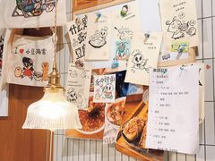 -小豆海棠(人民南路店)