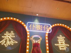 门面-顺粤楼·粤菜·点心(融创茂店)
