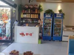 -盱眙虾怪·旗舰店