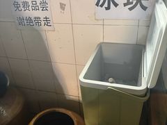 -正宗杨记普洱酸醋米线(总店)