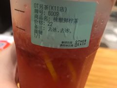 -OT另茶(上海幸福里店)