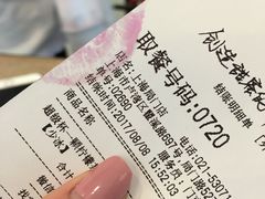 -85度C(生甜甜圈研究工坊·上海局门店)