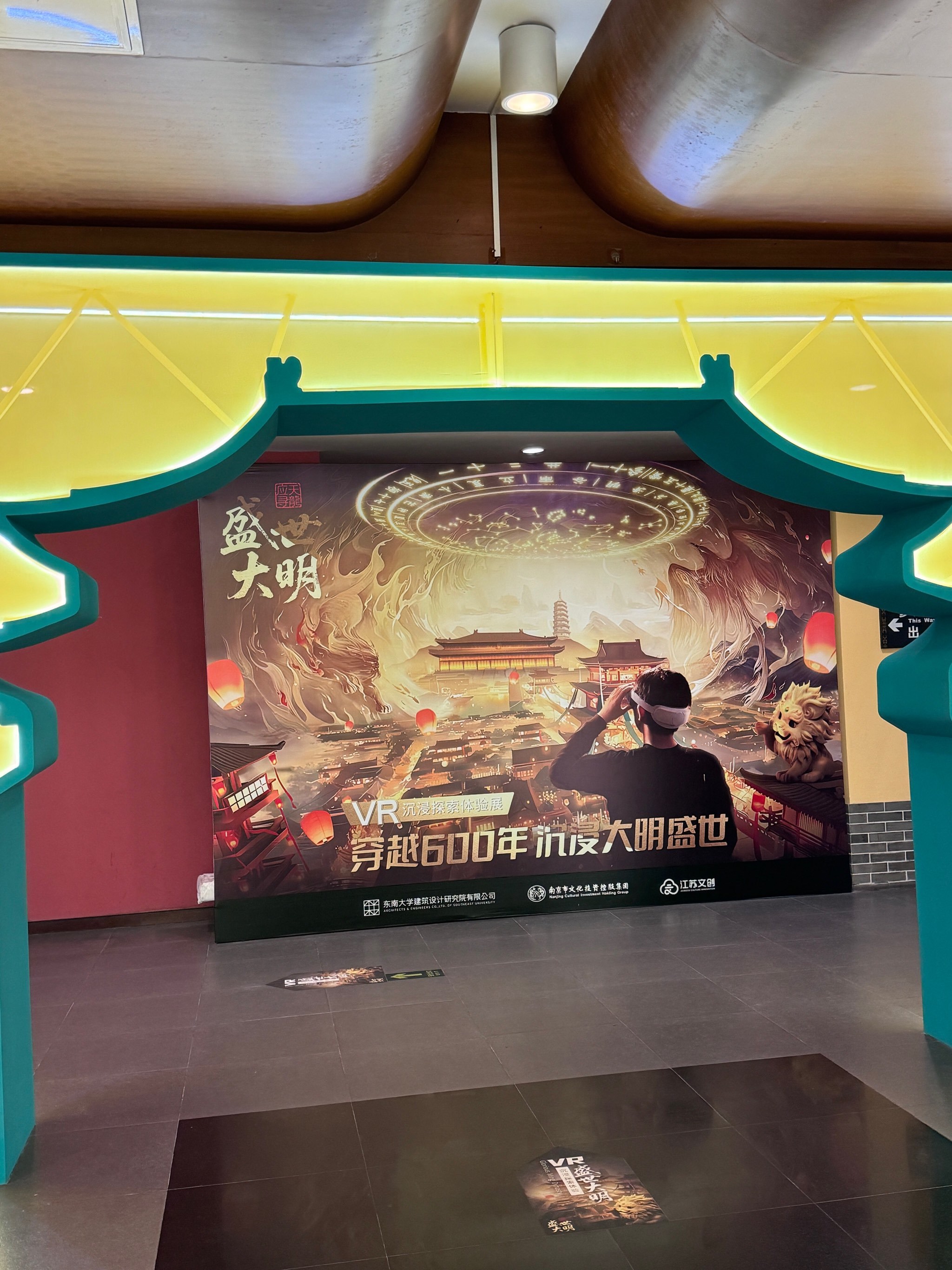 南京中山陵攻略
