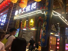 -八一好吃街·高品美食广场