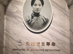 -宋庆龄陵园
