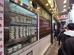 -澳洲牛奶公司(佐敦店)