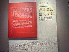 -中共一大纪念馆