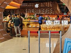 -鼎香缘海鲜自助火锅烤肉(锦辉购物广场店)