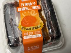 -盒马鲜生(岭南新世界店)