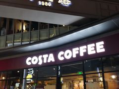 门面-COSTA COFFEE(吴江路店)