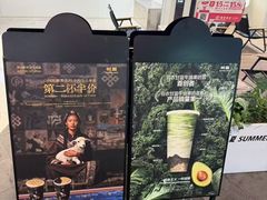 -树夏(金楠天街店)