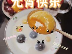 咸蛋黄芝士汤圆-好利来(龙首印象城店)