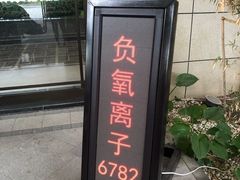 -林栖谷森林康养度假区