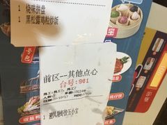 -避风塘·老港味餐厅(虹口龙之梦店)