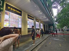 -牛街洪记小吃店(牛街店)