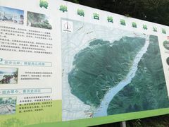 -羚羊峡古栈道森林公园