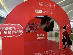 -扬州砂之船奥莱OUTLETS