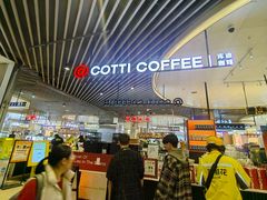 -库迪咖啡(杭州大悦城店)