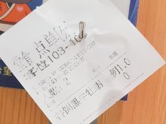 -九田家黑牛烤肉料理(华侨城店)