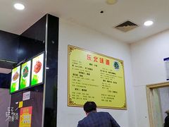 -东北大馅手工水饺(较场口永辉超市)