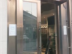 门面-洪长兴(云南南路店)