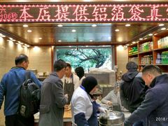 -清真·益鑫羊肉手抓馆(花园北街店)