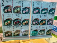 -知味观(湖滨店)