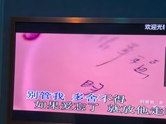-金钻铜锣湾KTV(武进南洋广场店)