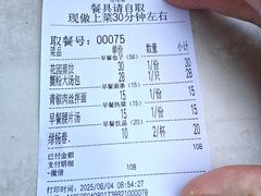 -花园茶楼(兴城西路店)