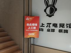 -面辣子·陕西家乡菜(钟楼店)